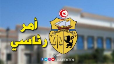 journal officiel de la république tunisienne