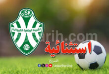 js kairouan