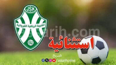 js kairouan