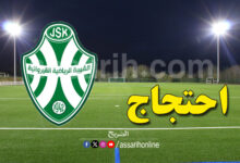 js kairouan