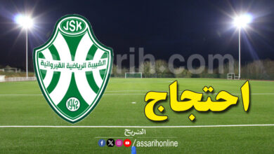 js kairouan