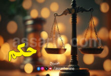 justice-2-780x470-1-1
