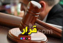 justice-4