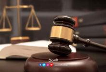 justice-Tunisienne