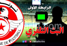 ligue 1 TV