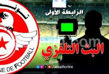 ligue 1 TV