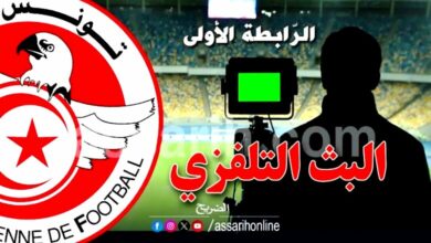 ligue 1 TV