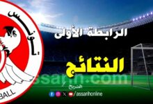 ligue 1 résultats 06032024 (3)