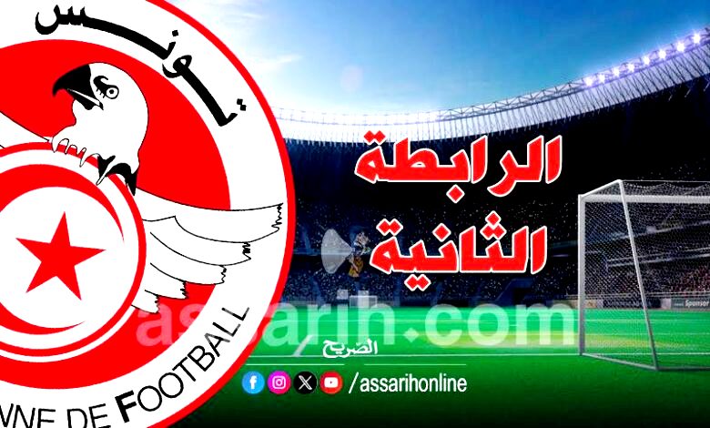 ligue 2 . 07.12.2024 (2)