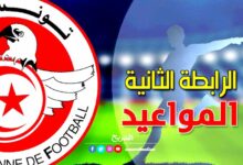 ligue 2