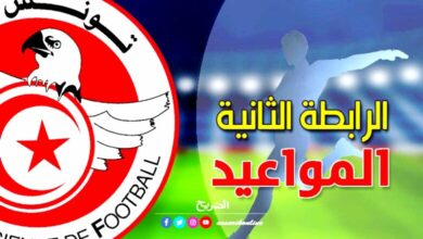 ligue 2