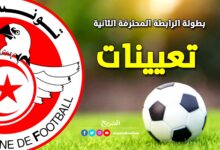 ligue 2 désignations 10 2023 (4)