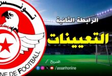 ligue 2 désignations (2)