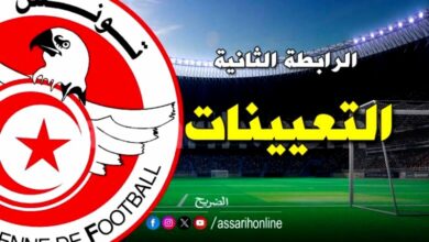 ligue 2 désignations (2)