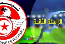 ligue 2 le 23102022 (4)