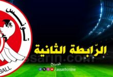 ligue 2 le 29.02.2024 (7)
