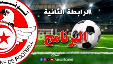ligue 2 programme