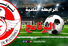 ligue 2 programme