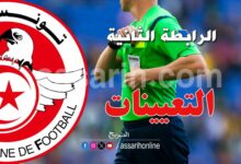 ligue-2-tunisie-1