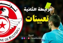ligue 2 tunisie