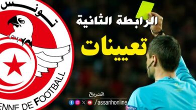 ligue 2 tunisie