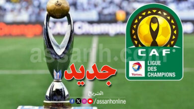 ligue africaine de football