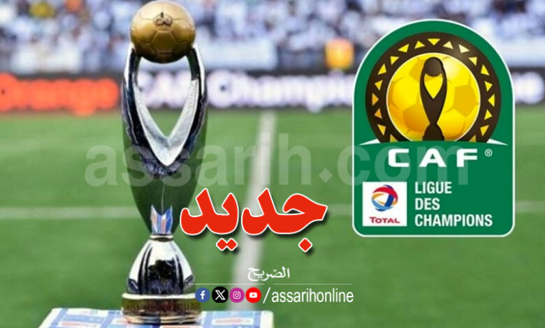 ligue africaine de football