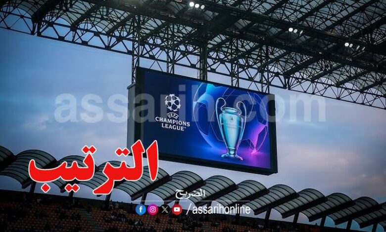 ligue des champions de l'uefa