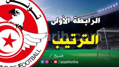 ligue1