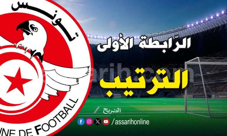 ligue1