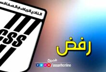 logo css refus 12092023