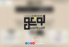logos-Editions