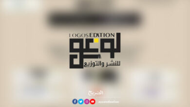 logos-Editions