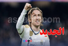 luka modric
