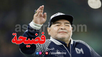 maradona