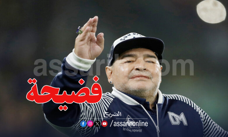 maradona