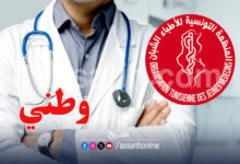 medecin