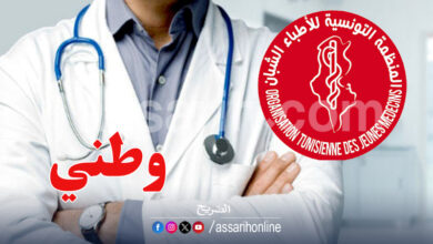 medecin