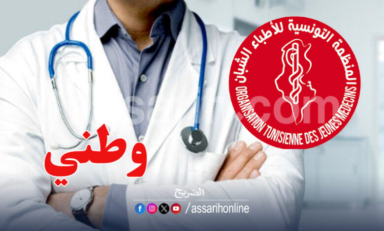 medecin