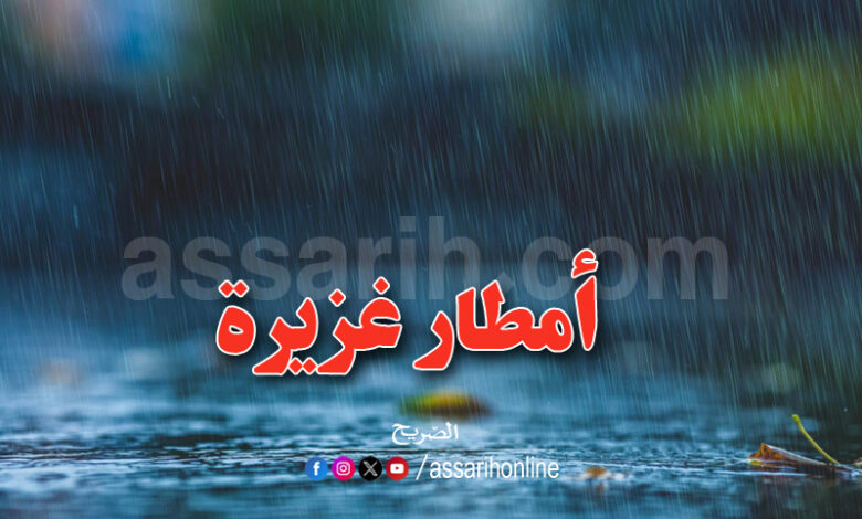 meteo-36