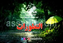 meteo-pluies tunisie-3-780x470 (4)