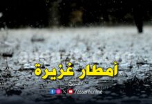 meteo-tunis-12