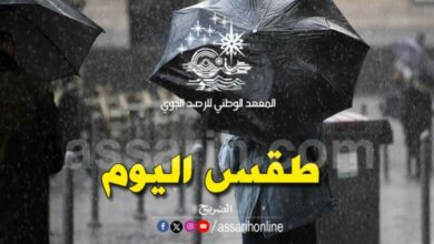 meteo tunis