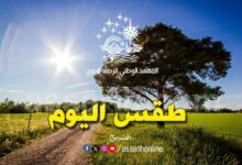 meteo tunis
