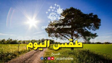 meteo tunis