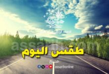 meteo tunis