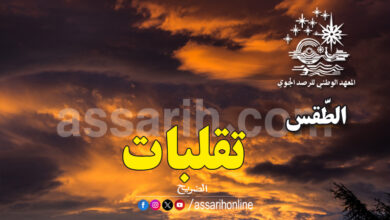 meteo tunis