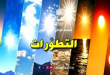 meteo-tunis-6-780x470 (10)