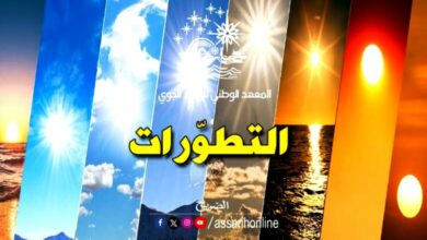 meteo-tunis-6-780x470 (10)