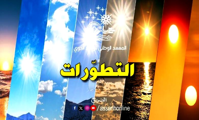 meteo-tunis-6-780x470 (10)